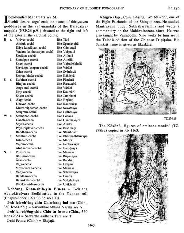 Dictionary of Buddhist Iconography: Volume-5 (Haakushu - Jyotisprabha ? Buddha) - Retail Maharaj