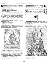 Dictionary of Buddhist Iconography: Volume-6 (Kabira-jin - Lva.va.pahi Bde.mchog) - Retail Maharaj