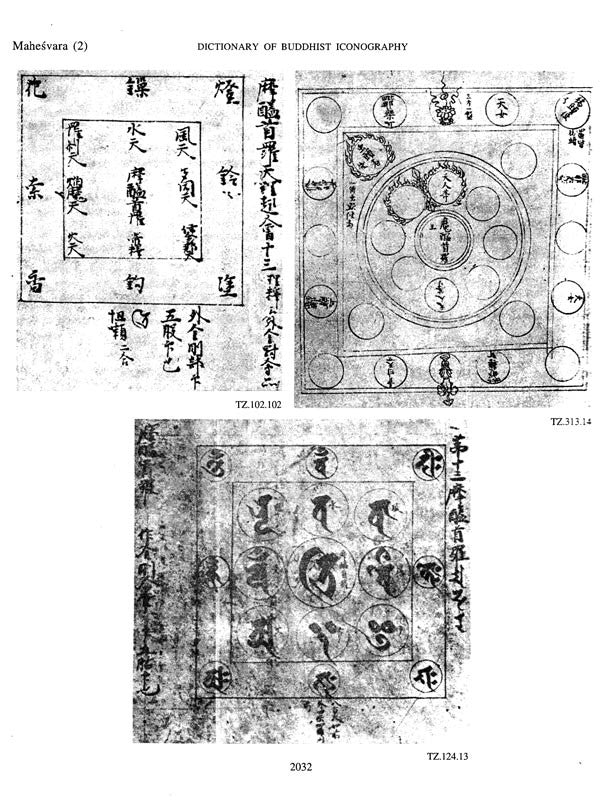 Dictionary of Buddhist Iconography: Volume-7 (Ma.bdud - Manjushiri) - Retail Maharaj