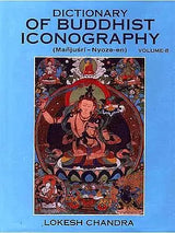 Dictionary of Buddhist Iconography: Volume-8 (Manjusri - Nyoze-en) - Retail Maharaj