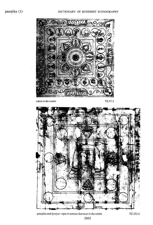 Dictionary of Buddhist Iconography: Volume-9 (Ober-e ober-e dayayci eke - Quricaqui ugei kobegun) - Retail Maharaj