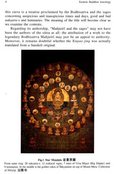 Esoteric Buddhist Astrology: Japanese Sukuyodo and Indian Astrology - Retail Maharaj