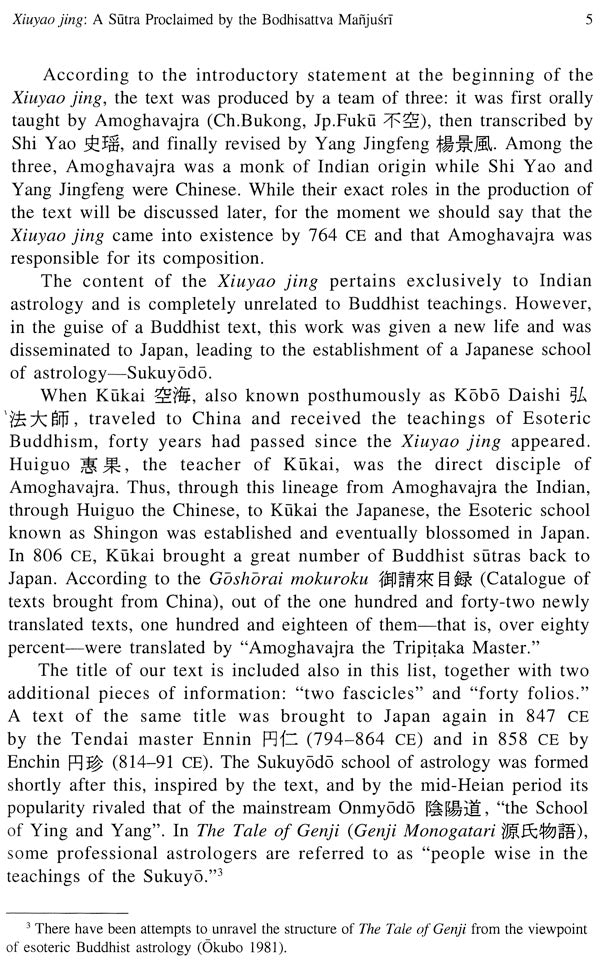 Esoteric Buddhist Astrology: Japanese Sukuyodo and Indian Astrology - Retail Maharaj