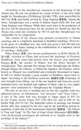 Esoteric Buddhist Astrology: Japanese Sukuyodo and Indian Astrology - Retail Maharaj