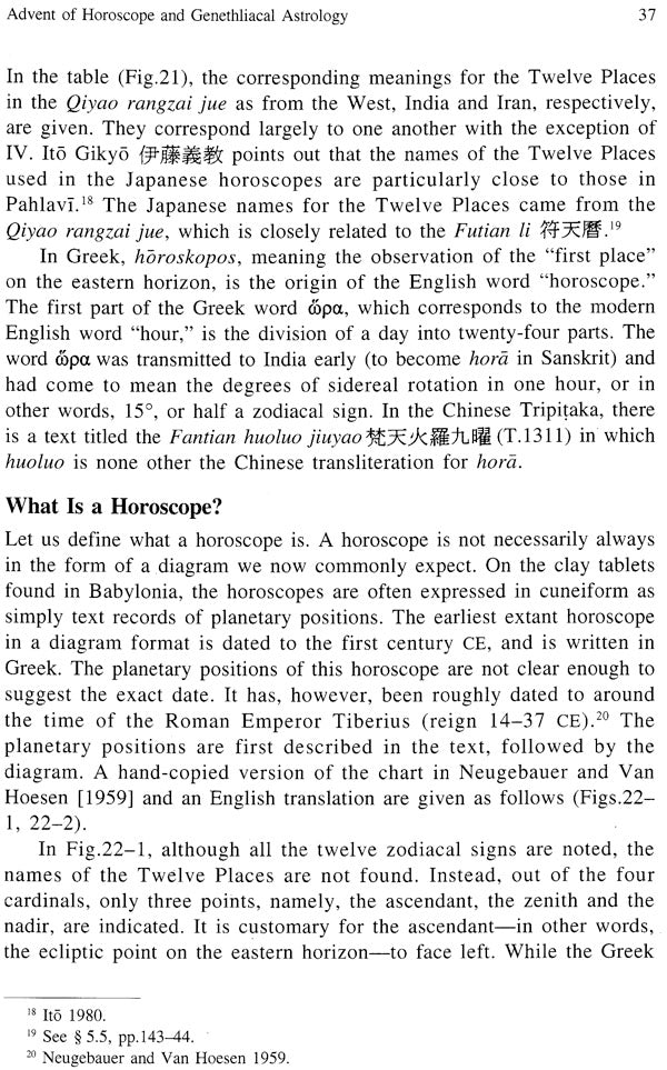 Esoteric Buddhist Astrology: Japanese Sukuyodo and Indian Astrology - Retail Maharaj