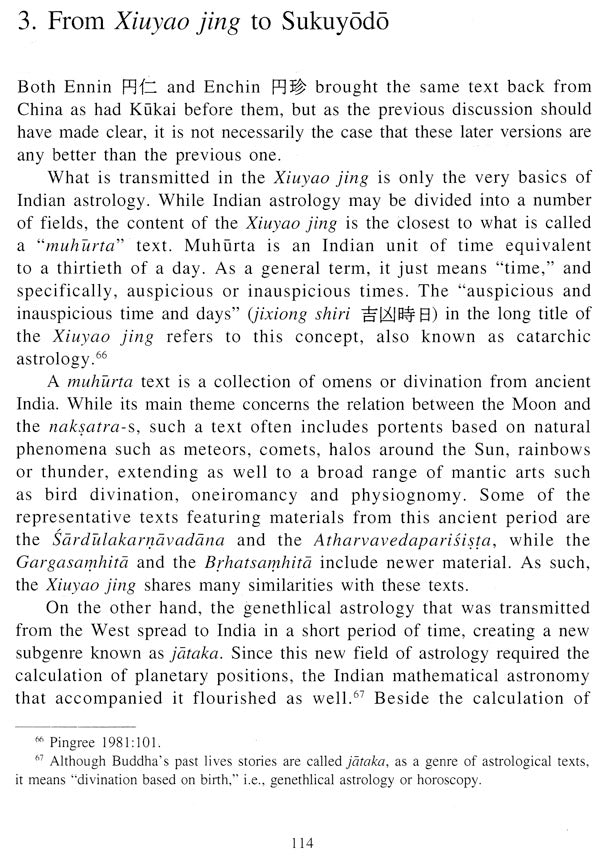 Esoteric Buddhist Astrology: Japanese Sukuyodo and Indian Astrology - Retail Maharaj