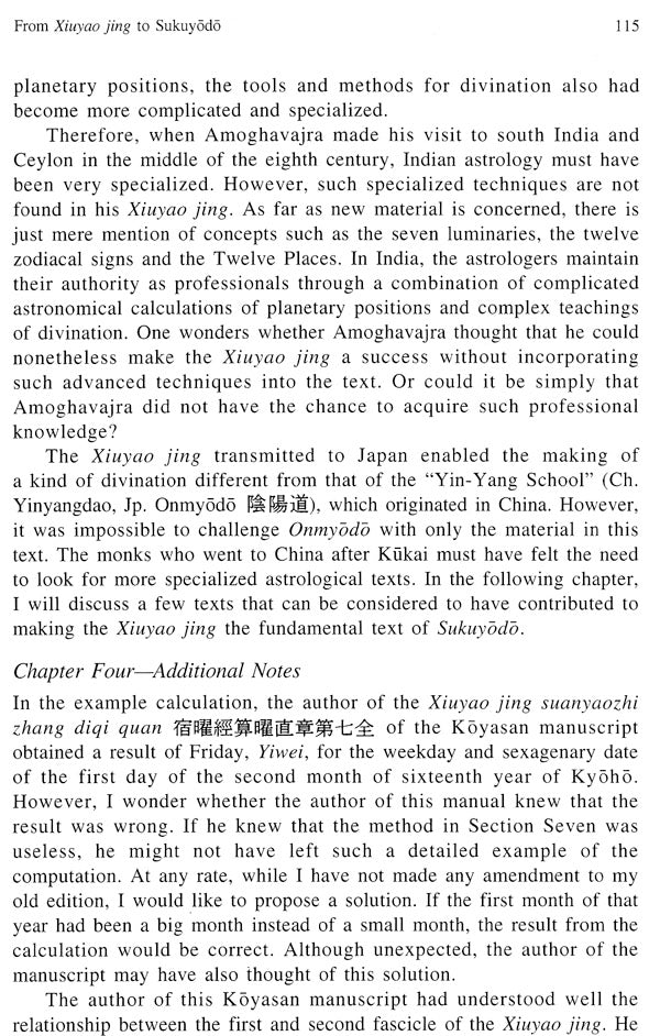 Esoteric Buddhist Astrology: Japanese Sukuyodo and Indian Astrology - Retail Maharaj