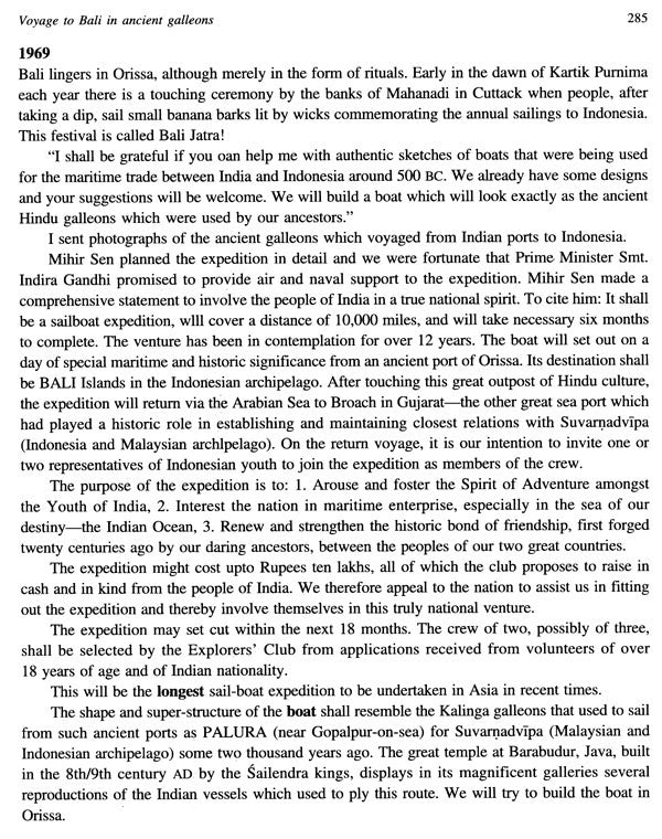 Heritage of India and the West - Retail Maharaj