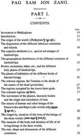 History of Buddhism by SUM.PA.MKHAN.PO (Tibetan Text Only) - Retail Maharaj
