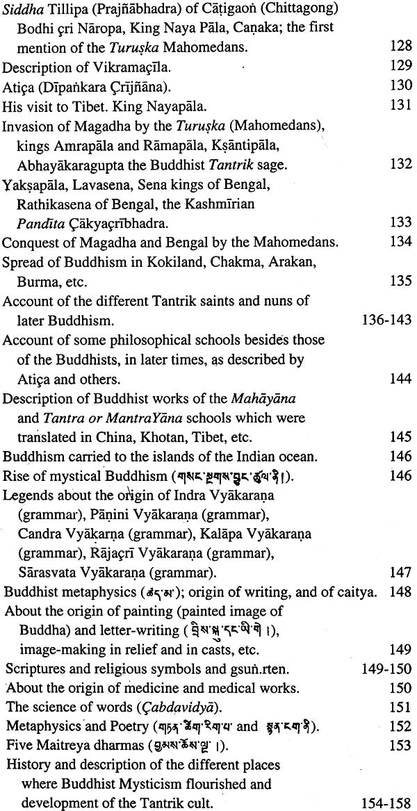 History of Buddhism by SUM.PA.MKHAN.PO (Tibetan Text Only) - Retail Maharaj