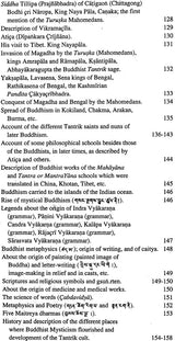 History of Buddhism by SUM.PA.MKHAN.PO (Tibetan Text Only) - Retail Maharaj