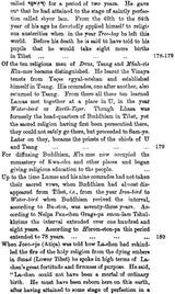 History of Buddhism by SUM.PA.MKHAN.PO (Tibetan Text Only) - Retail Maharaj