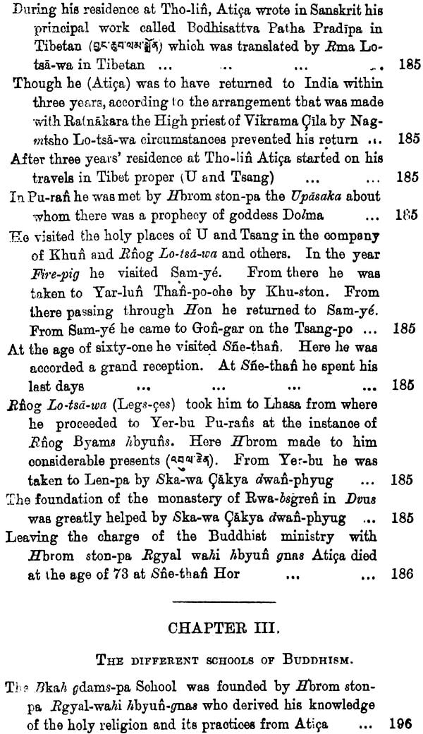 History of Buddhism by SUM.PA.MKHAN.PO (Tibetan Text Only) - Retail Maharaj