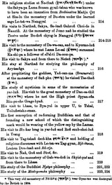 History of Buddhism by SUM.PA.MKHAN.PO (Tibetan Text Only) - Retail Maharaj