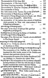 History of Buddhism by SUM.PA.MKHAN.PO (Tibetan Text Only) - Retail Maharaj