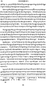 History of Buddhism by SUM.PA.MKHAN.PO (Tibetan Text Only) - Retail Maharaj