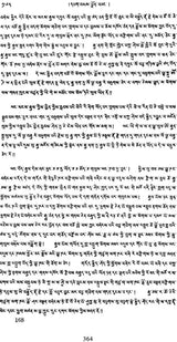 History of Buddhism by SUM.PA.MKHAN.PO (Tibetan Text Only) - Retail Maharaj