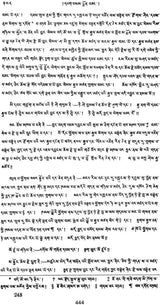 History of Buddhism by SUM.PA.MKHAN.PO (Tibetan Text Only) - Retail Maharaj