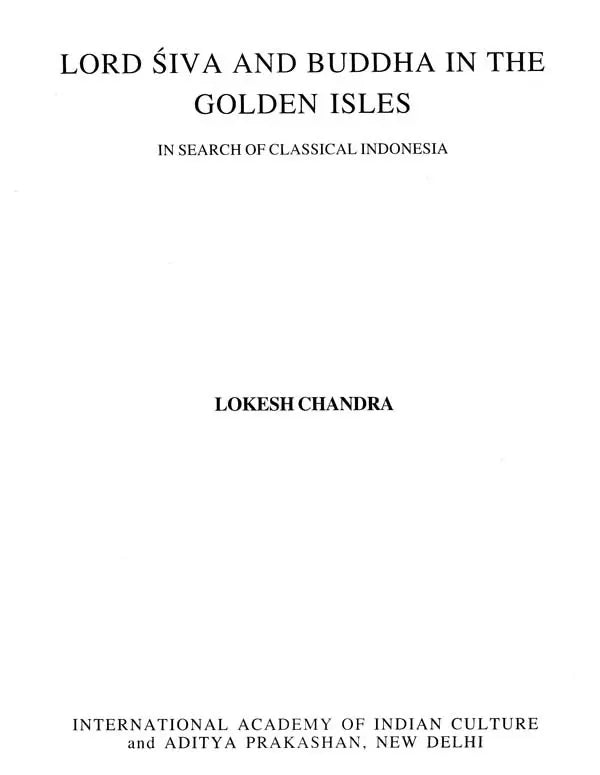 Lord Siva and Buddha (In the Golden Isles in Search of Classical Indonesia) - Retail Maharaj