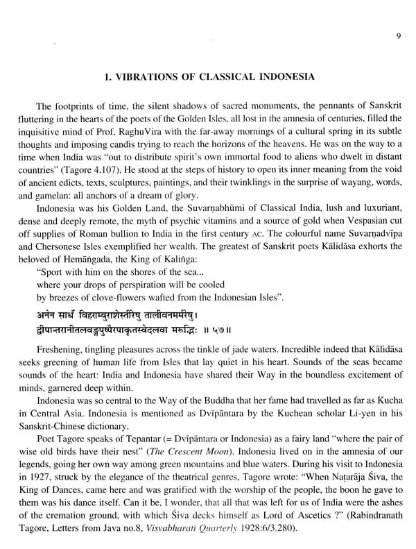Lord Siva and Buddha (In the Golden Isles in Search of Classical Indonesia) - Retail Maharaj