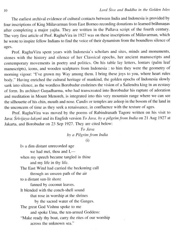 Lord Siva and Buddha (In the Golden Isles in Search of Classical Indonesia) - Retail Maharaj