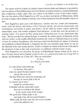 Lord Siva and Buddha (In the Golden Isles in Search of Classical Indonesia) - Retail Maharaj