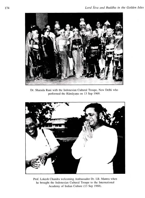 Lord Siva and Buddha (In the Golden Isles in Search of Classical Indonesia) - Retail Maharaj
