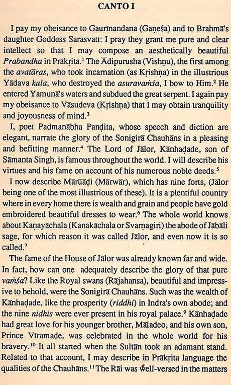 Padmanabha's Kanhadade Prabandha (India's Greatest Patriotic Saga of Medieval Times) An Old and Rare Book - Retail Maharaj