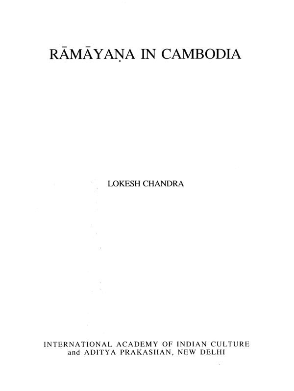 Ramayana in Cambodia - Retail Maharaj