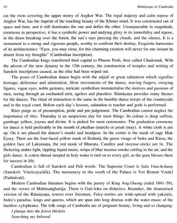 Ramayana in Cambodia - Retail Maharaj