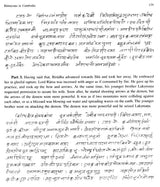 Ramayana in Cambodia - Retail Maharaj