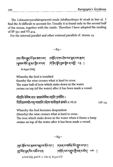 Ravigupta's Aryakosa (A Contribution to the Early History of Indian Niti Literature) - Retail Maharaj
