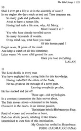 Sahaja in Quest of The Innate (An Esoteric Fusion in Bengali Poetry Through the Charya and the Baul Songs) - Retail Maharaj