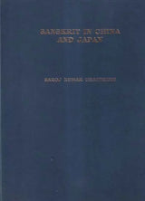 Sanskrit in China and Japan - Retail Maharaj