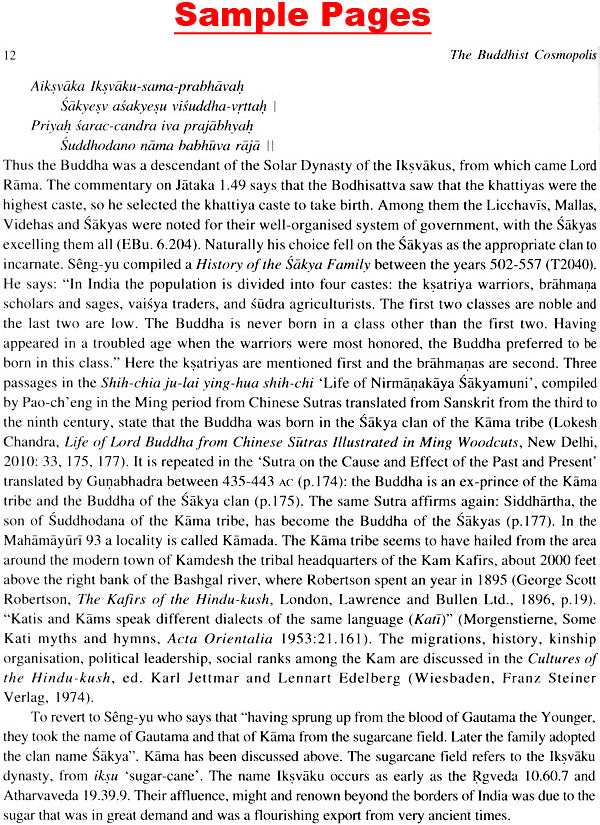 The Buddhist Cosmopolis - Retail Maharaj