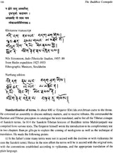 The Buddhist Cosmopolis - Retail Maharaj
