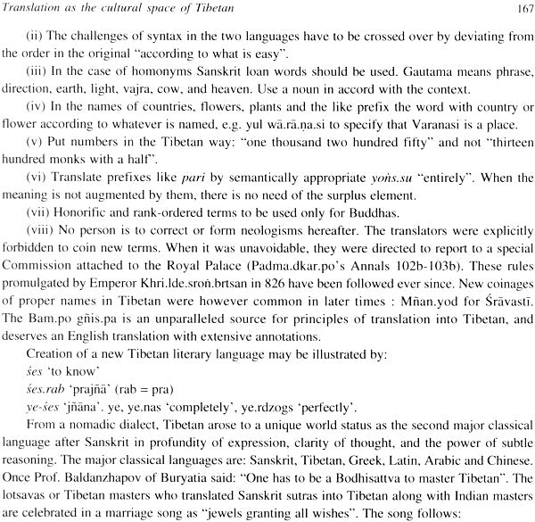 The Buddhist Cosmopolis - Retail Maharaj