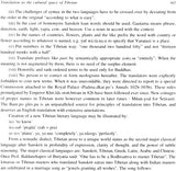 The Buddhist Cosmopolis - Retail Maharaj