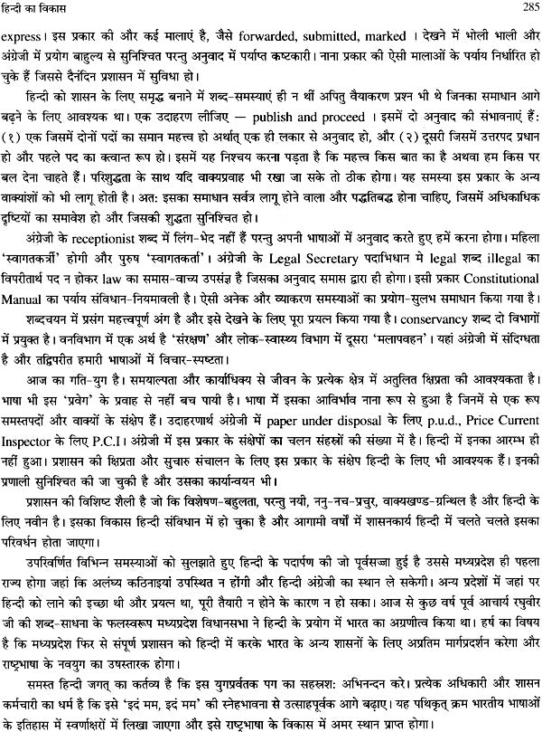 The Buddhist Cosmopolis - Retail Maharaj