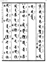 The Buddhist Cosmopolis - Retail Maharaj