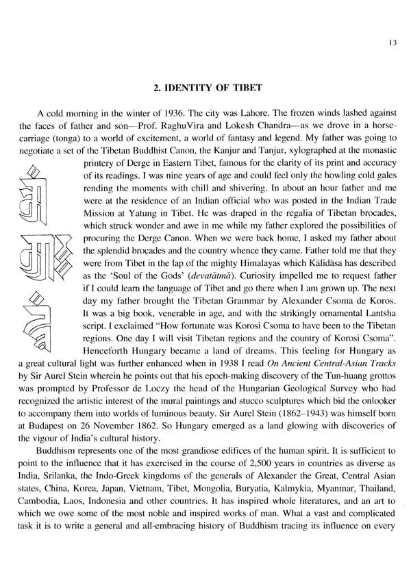 The Charisma of Tibet - Retail Maharaj