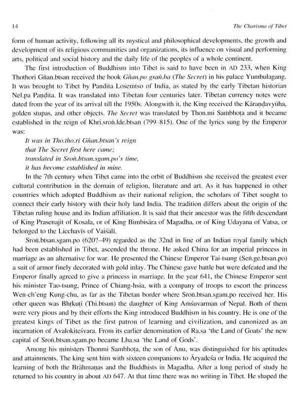 The Charisma of Tibet - Retail Maharaj