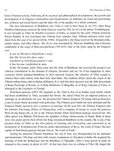 The Charisma of Tibet - Retail Maharaj