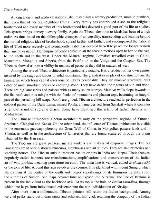 The Charisma of Tibet - Retail Maharaj