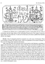 The Charisma of Tibet - Retail Maharaj