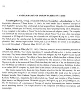 The Charisma of Tibet - Retail Maharaj
