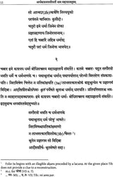 The Kasyapaparivarta - Retail Maharaj