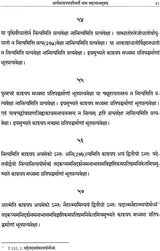 The Kasyapaparivarta - Retail Maharaj
