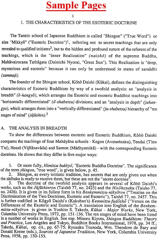 The Matrix and Diamond World Mandalas in Shingon Buddhism - Retail Maharaj