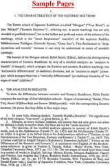 The Matrix and Diamond World Mandalas in Shingon Buddhism - Retail Maharaj